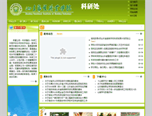 Tablet Screenshot of kys.sdfzxy.com